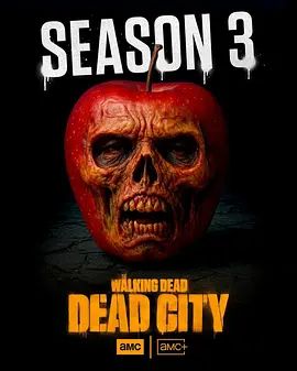 行尸走肉死亡之城第三季海报